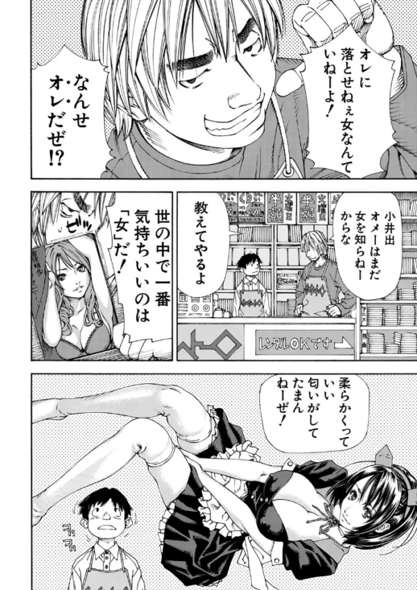エロ漫画:アラルガンド【1話立ち読み付き】 hitomi サンプル画像