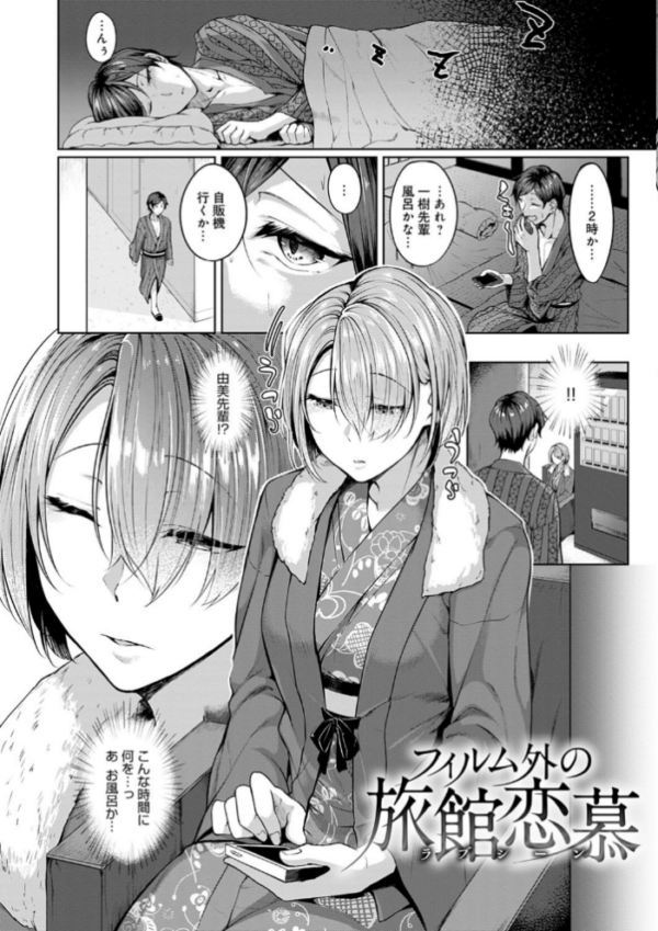 エロ漫画:みだら ふしだら よもすがら 【FANZA限定】【デジタル特装版】 hitomi サンプル画像