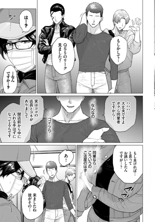 エロ漫画:転売奥さん hitomi サンプル画像