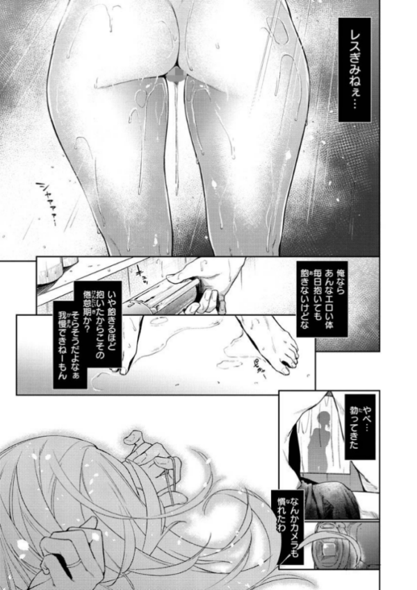 エロ漫画:DOLLS〜純肉体関係〜 hitomi サンプル画像