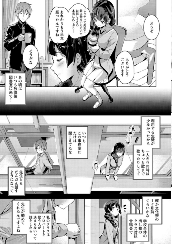 エロ漫画:えちえち まっちんぐがーるず 【FANZA限定】【デジタル特装版】 hitomi サンプル画像
