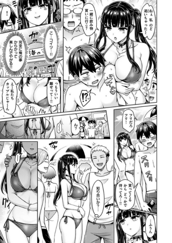 エロ漫画:ぱい ぱれーど hitomi サンプル画像