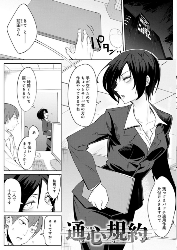 エロ漫画:瀛州迷花録【FANZA限定特典付き】 hitomi サンプル画像