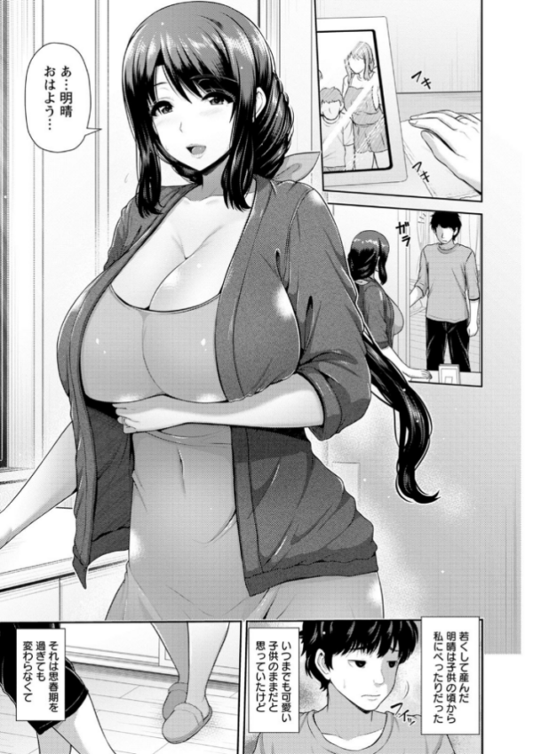 エロ漫画:湿楽艶 hitomi サンプル画像