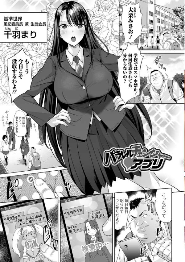 エロ漫画:絶頂 孕ませおっぱい 【デジタル特装版】 hitomi サンプル画像