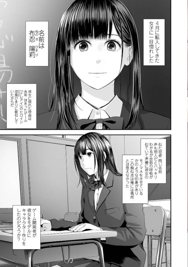 エロ漫画:裏双子愛 第1巻:発端 欲に溺れ、責に沈む【通常版】 hitomi サンプル画像