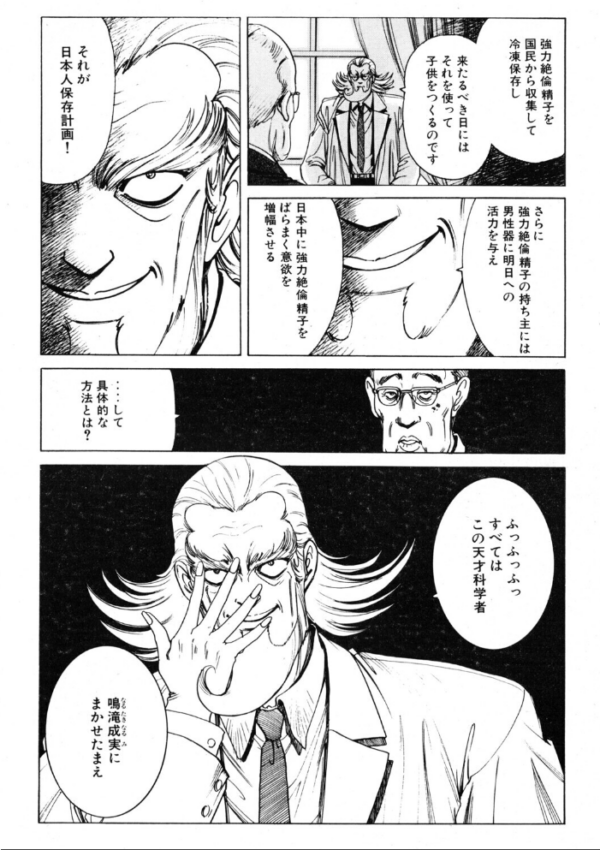 エロ漫画:COMICペンギンクラブ2001年8月号 hitomi サンプル画像