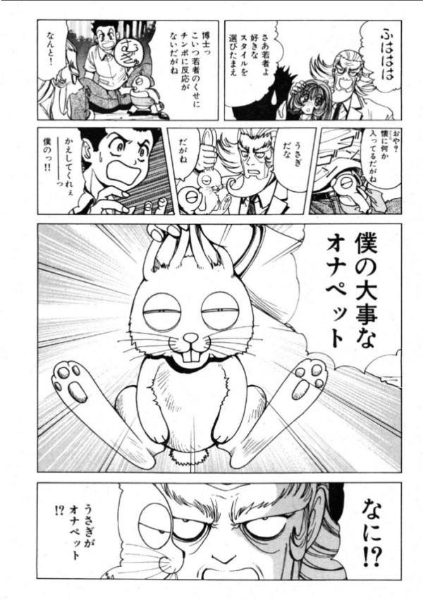 エロ漫画:COMICペンギンクラブ2001年9月号 hitomi サンプル画像