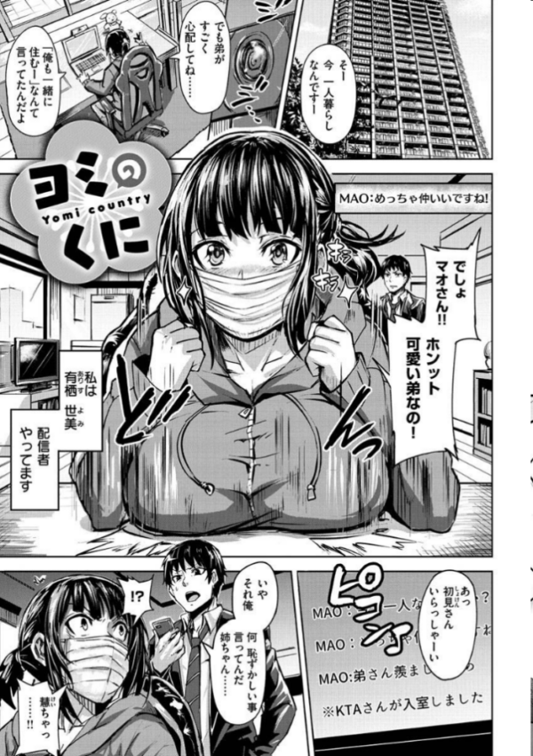 エロ漫画:ヒトリジメ hitomi サンプル画像