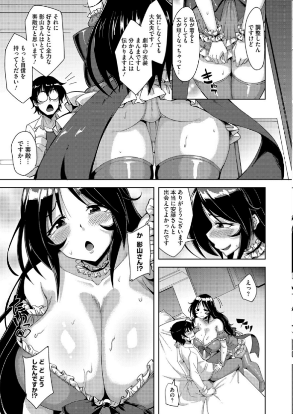 エロ漫画:この一冊が陰キャを救う! hitomi サンプル画像