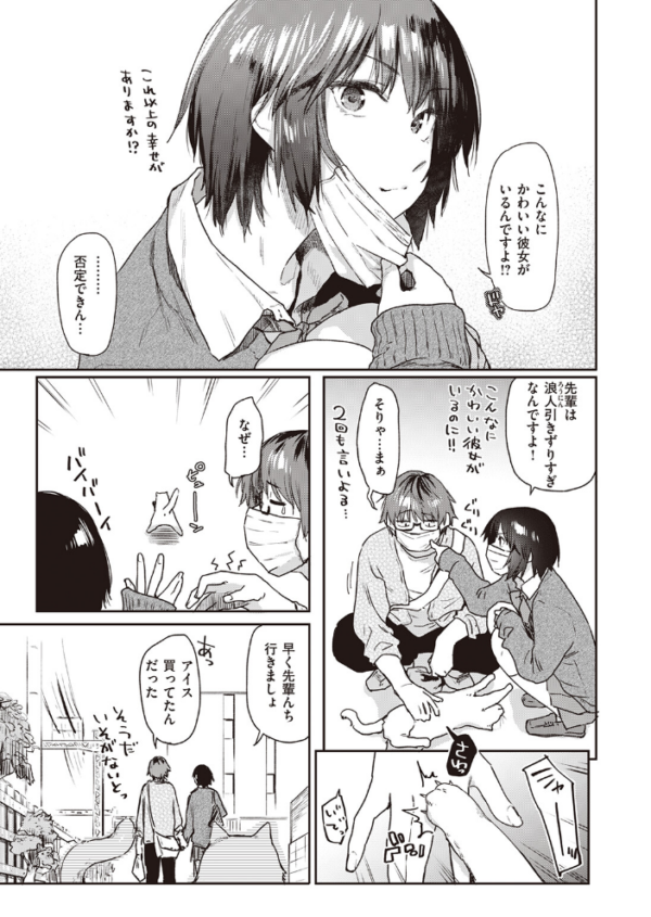 エロ漫画:Room022 hitomi サンプル画像
