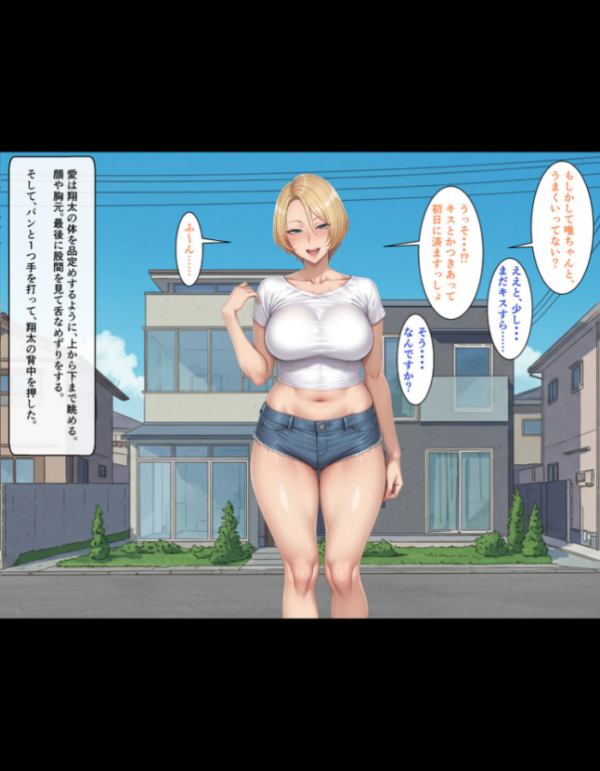 エロ漫画:【総集編】ビンビン勃起乳首の年上ビッチギャルに俺が逆寝取りされるまで モザイク版 hitomi サンプル画像