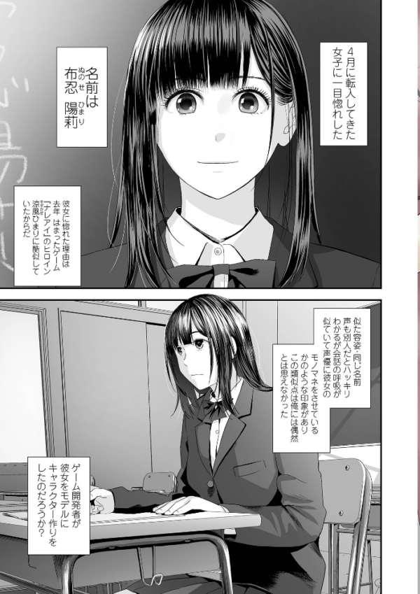 エロ漫画:裏双子愛 第1巻:発端 欲に溺れ、責に沈む【デジタル特装版】 hitomi サンプル画像