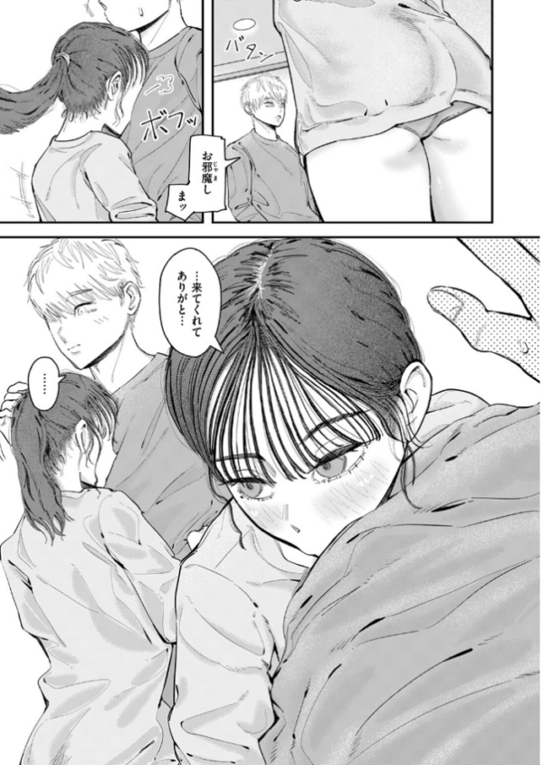 エロ漫画:Over flow hitomi サンプル画像
