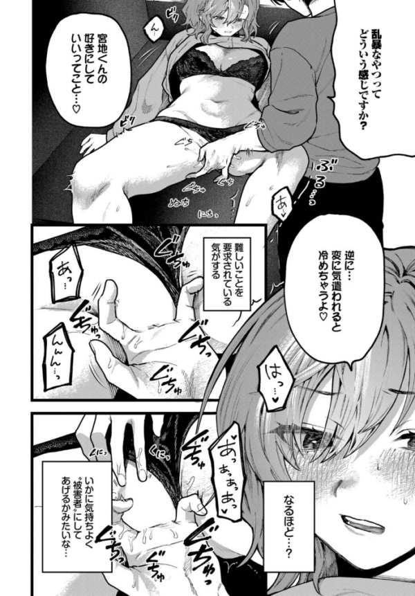 エロ漫画:ちょっとした出来心 hitomi サンプル画像