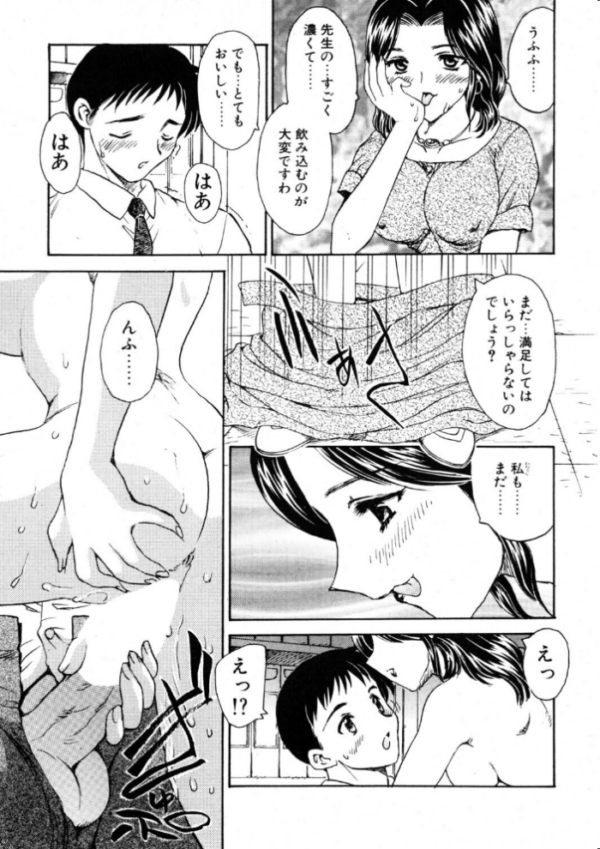エロ漫画:COMICペンギンクラブ2000年9月号 hitomi サンプル画像