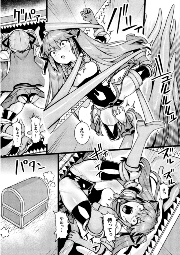 エロ漫画:勇者の呪い【単話】 hitomi サンプル画像