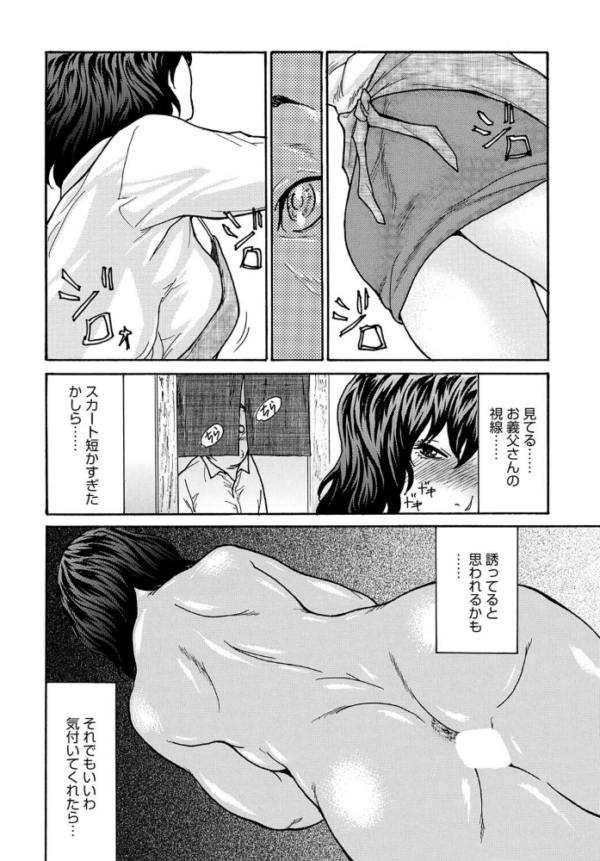 エロ漫画:優しく愛して 第2話 hitomi サンプル画像