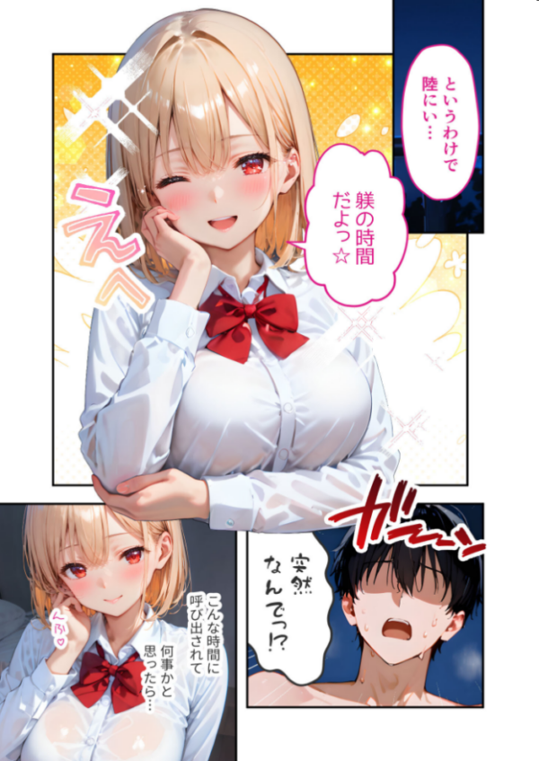 エロ漫画:愛する義妹のえっちな罵倒 〜ムチで躾けてあげるねお義兄ちゃん〜 モザイク版 hitomi サンプル画像