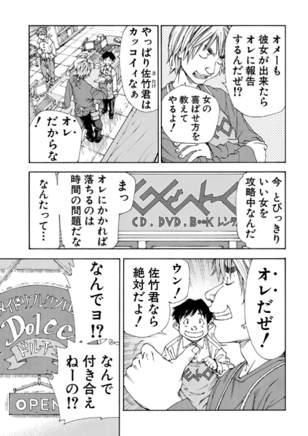 エロ漫画:アラルガンド【1話立ち読み付き】 hitomi サンプル画像