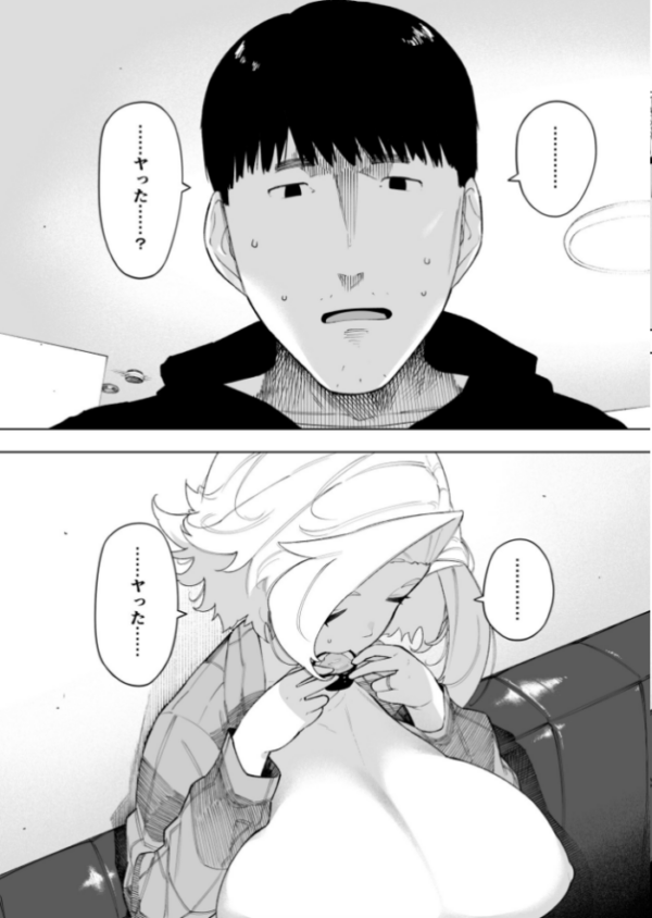 エロ漫画:愛妻 同意の上、寝取られ(7)〜ティアーズオブファーザー〜【18禁】 hitomi サンプル画像