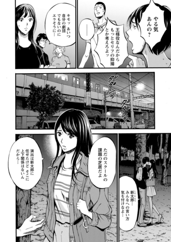 エロ漫画:不近親相姦の女 hitomi サンプル画像