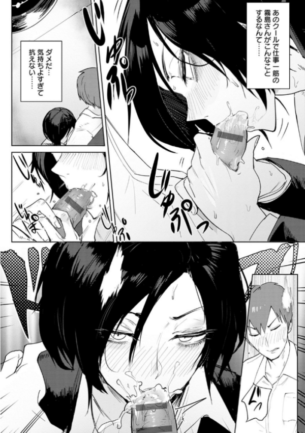 エロ漫画:瀛州迷花録【FANZA限定特典付き】 hitomi サンプル画像