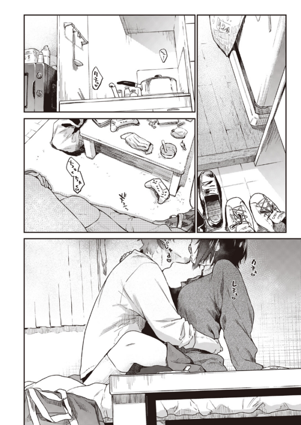 エロ漫画:Room022 hitomi サンプル画像