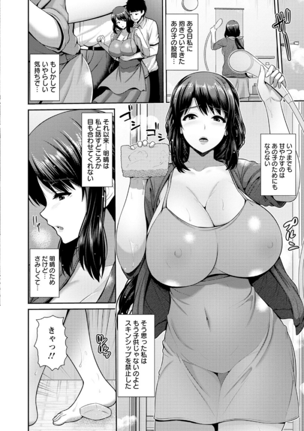 エロ漫画:湿楽艶 hitomi サンプル画像
