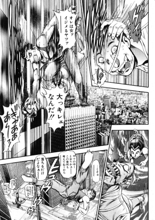 エロ漫画:COMICペンギンクラブ2001年1月号 hitomi サンプル画像