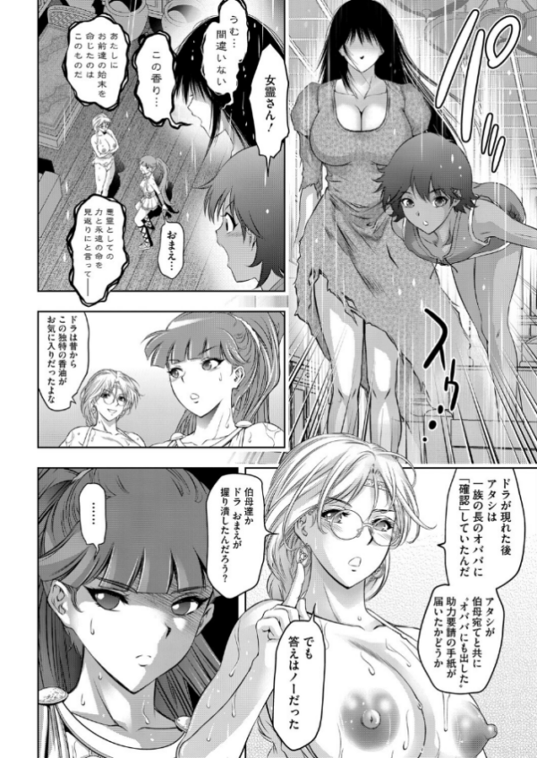 エロ漫画:つかれぎみのクラウディア6 hitomi サンプル画像
