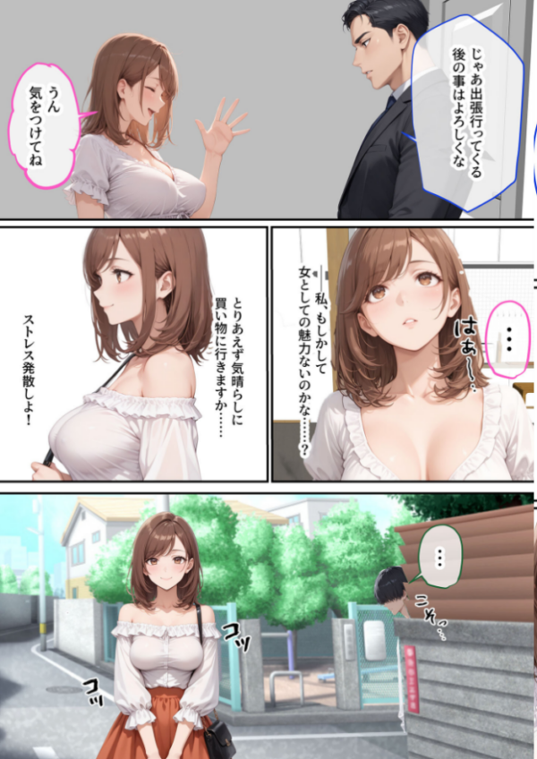 エロ漫画:ただ空き巣に入っただけのはずが欲求不満な人妻を堕とすことになった話〜盗んだのは物ではなく躰でした〜 モザイク版 hitomi サンプル画像