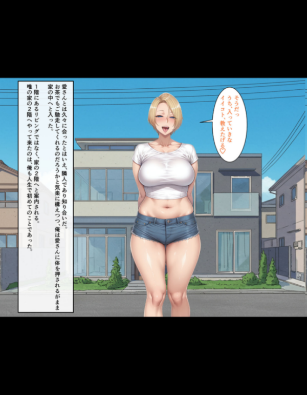 エロ漫画:【総集編】ビンビン勃起乳首の年上ビッチギャルに俺が逆寝取りされるまで モザイク版 hitomi サンプル画像