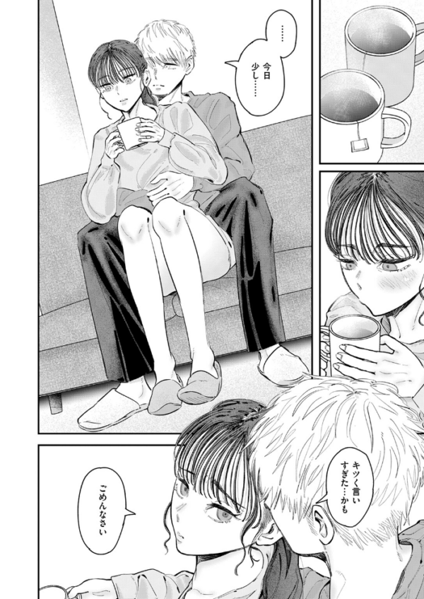 エロ漫画:Over flow hitomi サンプル画像