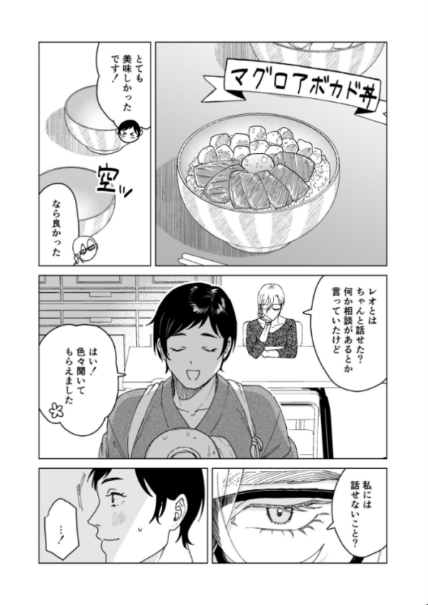 エロ漫画:NSFS hitomi サンプル画像
