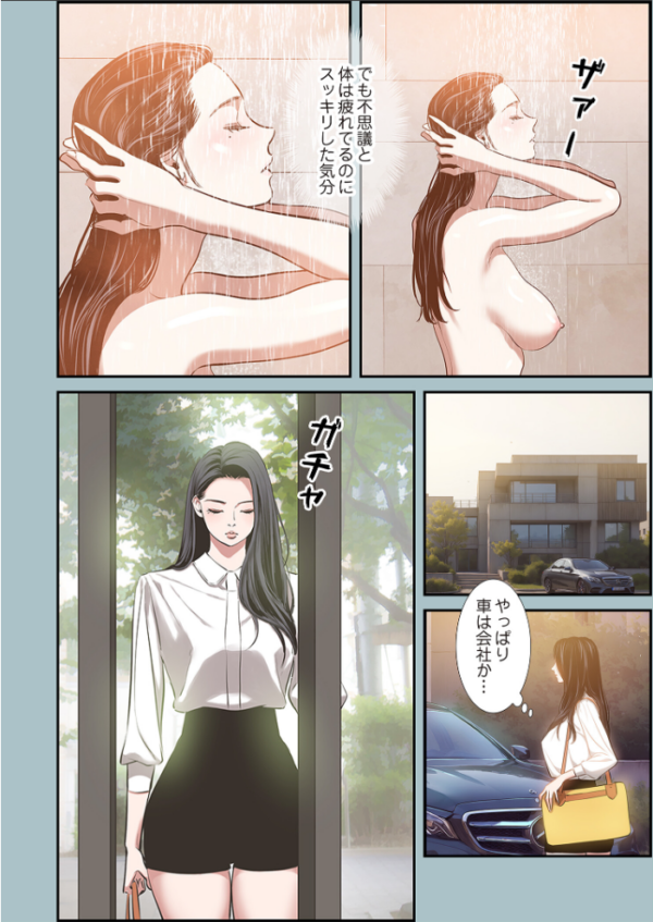 エロ漫画:ごめん、恋愛する気はない(フルカラー) 9 hitomi サンプル画像