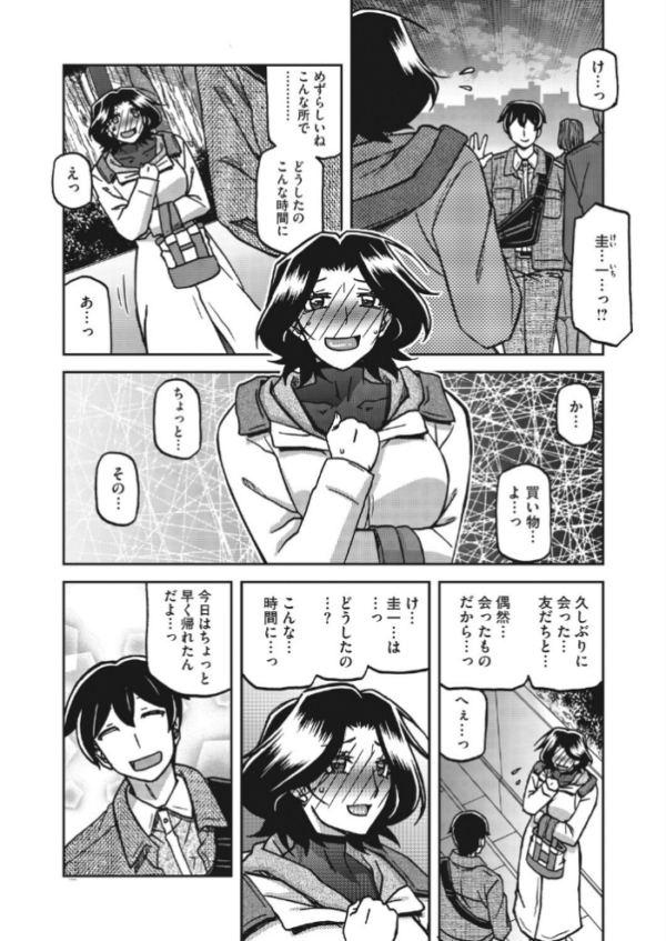 エロ漫画:一夜の夢 千夜の幻 第七話 hitomi サンプル画像