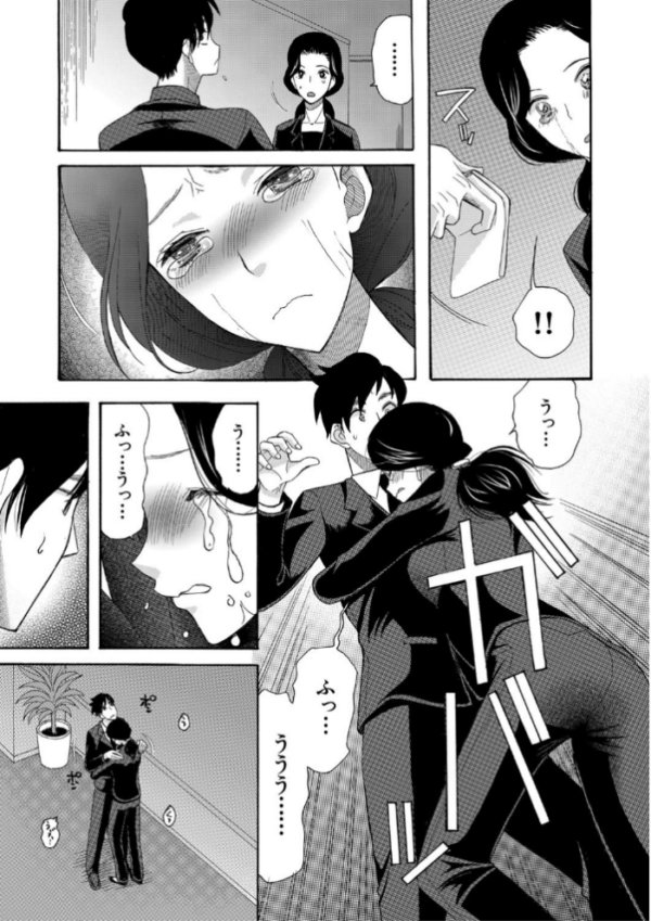 エロ漫画：孕ませ膣出し3兆円【1話立ち読み付き】   hitomi サンプル画像