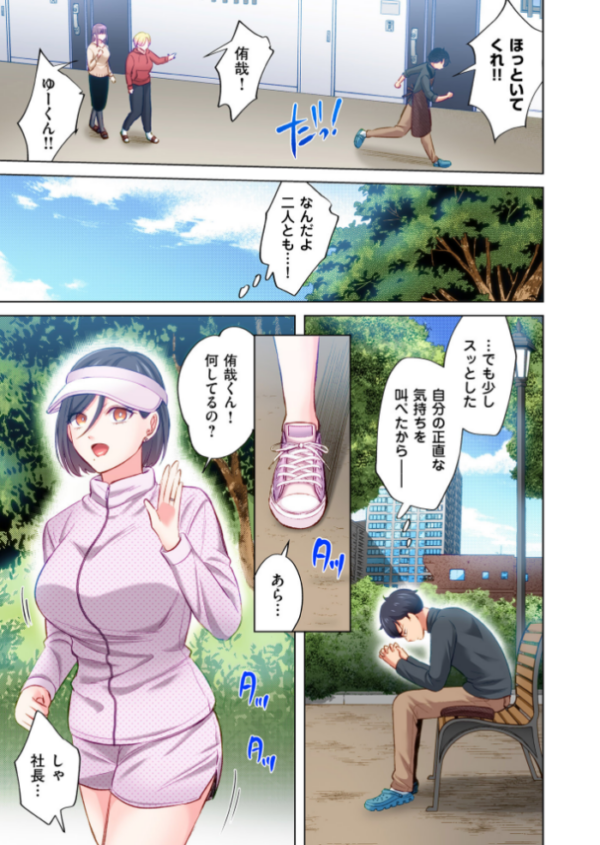 エロ漫画:トラック乗りの杏奈さん〜ヤンママも男に乗ればただのメス!?【電子単行本】 3巻 hitomi サンプル画像