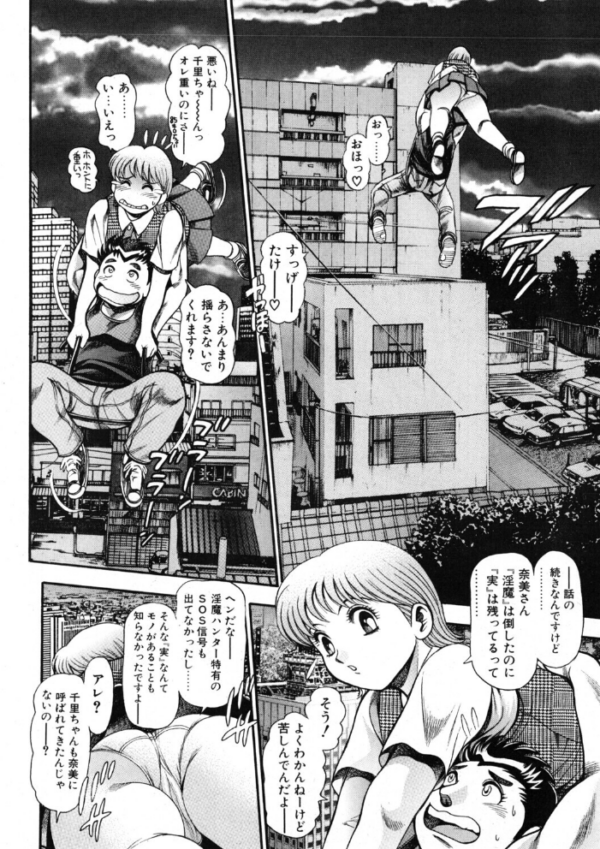 エロ漫画:COMICペンギンクラブ2000年10月号 hitomi サンプル画像