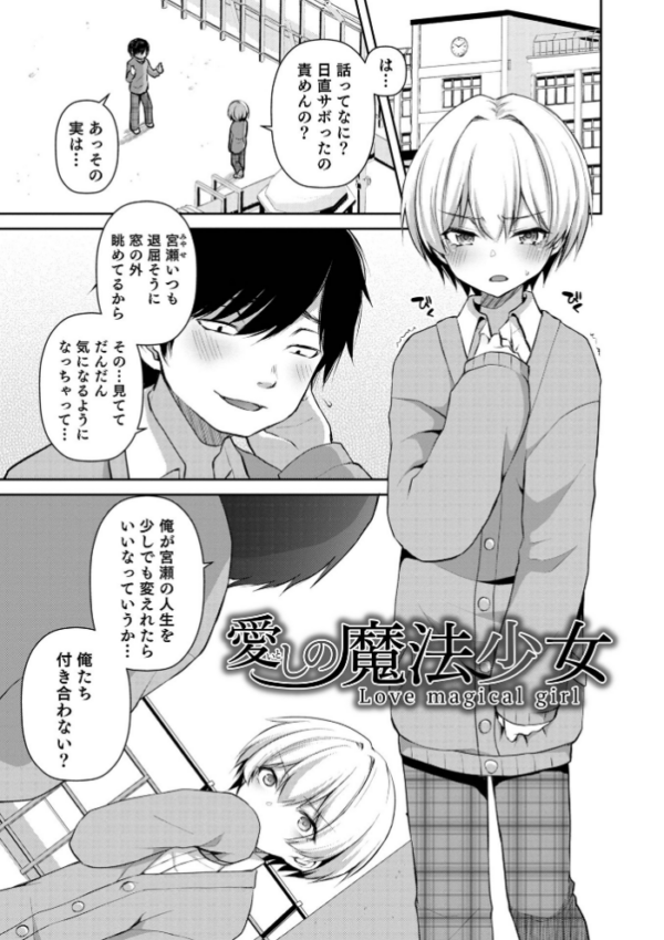 エロ漫画:溺惑マゾヒスティック 【デジタル特装版】 hitomi サンプル画像