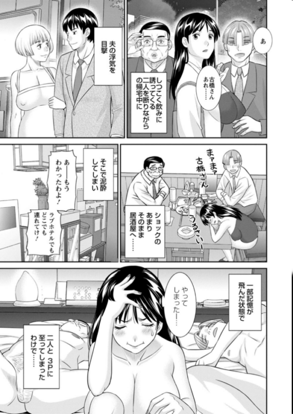 エロ漫画:OL様バラエティ hitomi サンプル画像