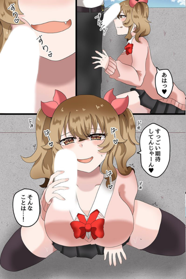 エロ漫画:快楽堕ちする女たち〜ビッチギャル 巨乳レイヤー 清楚な彼女〜 hitomi サンプル画像