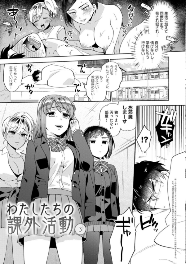 エロ漫画:好きだから搾りたい 【デジタル特装版】 hitomi サンプル画像
