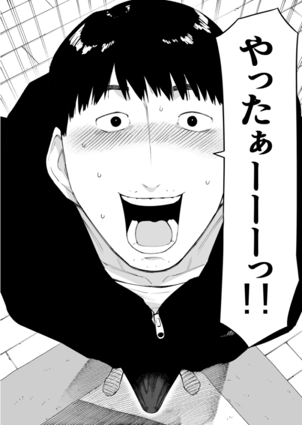 エロ漫画:愛妻 同意の上、寝取られ(7)〜ティアーズオブファーザー〜【18禁】 hitomi サンプル画像