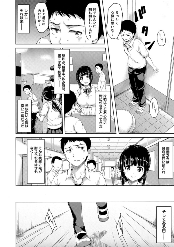 エロ漫画:いきなり!ハーレムライフ【ハイグレード版】 hitomi サンプル画像
