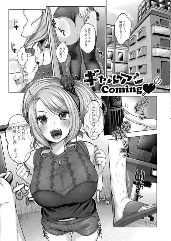 エロ漫画:どげぱこ 【デジタル特装版】 hitomi サンプル画像