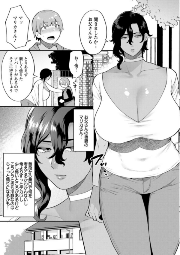 エロ漫画:待宵の黒曜石 hitomi サンプル画像