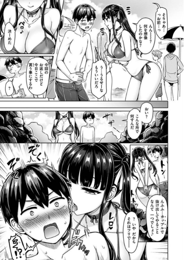 エロ漫画:ぱい ぱれーど hitomi サンプル画像
