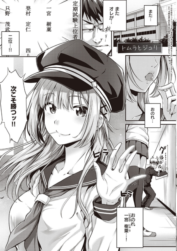 エロ漫画:初恋時間。 【FANZA限定】【デジタル特装版】 hitomi サンプル画像
